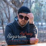 دانلود آهنگ آرمان زرگر بیزارم از پاییز